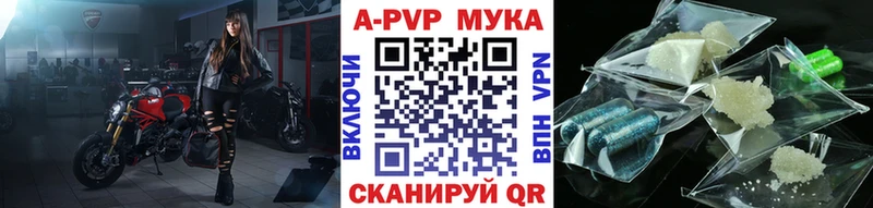 А ПВП СК КРИС  закладка  Щёкино 