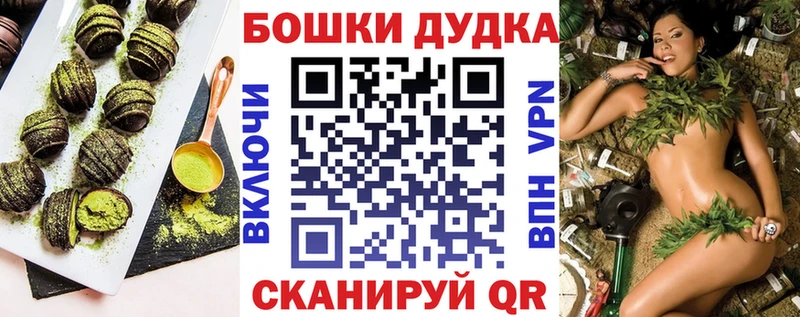 Печенье с ТГК марихуана  Щёкино 