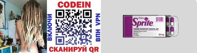 купить   Щёкино  Codein напиток Lean (лин) 