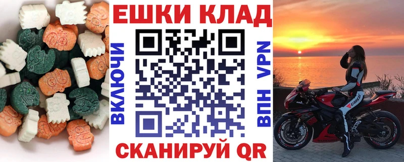 OMG ссылки  Щёкино  Экстази DUBAI 