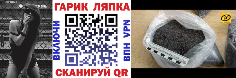МЕГА   сколько стоит  Щёкино  Гашиш гарик 