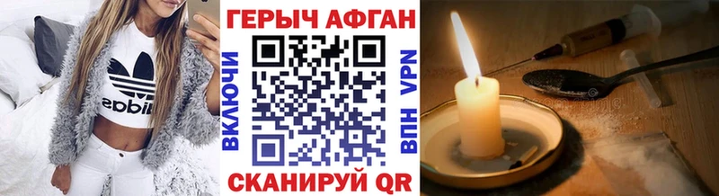 закладка  Щёкино  Героин гречка 