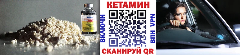 цены наркотик  даркнет телеграм  КЕТАМИН VHQ  Щёкино 