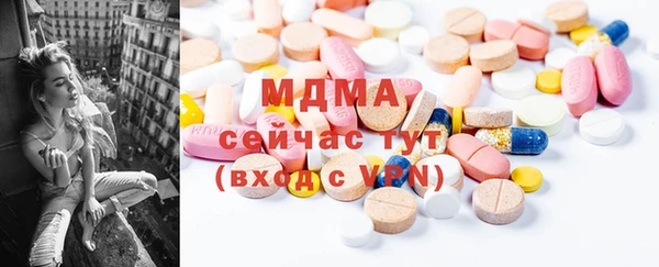 экстази Белоозёрский
