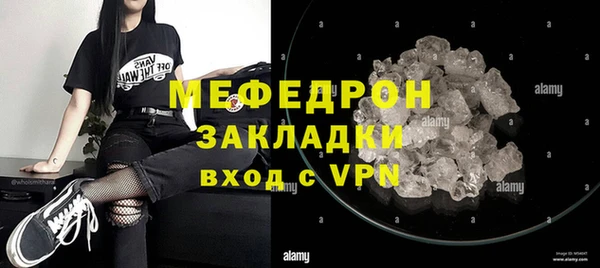 эйфоретик Баксан
