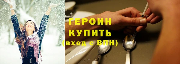 ALPHA-PVP Белокуриха