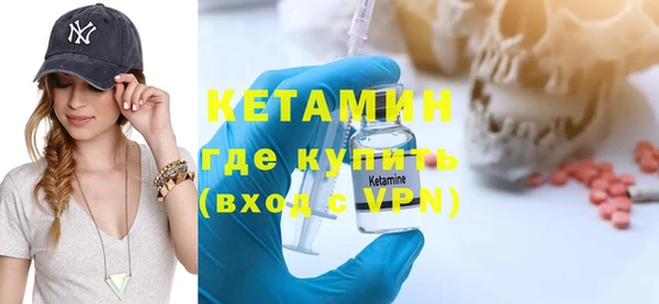 экстази Белоозёрский