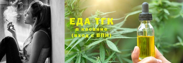 марихуана Беломорск