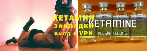 ALPHA-PVP Белокуриха