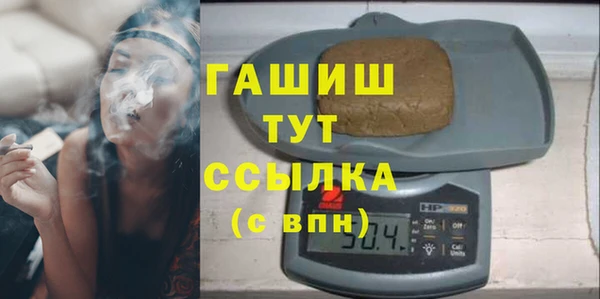 марихуана Беломорск