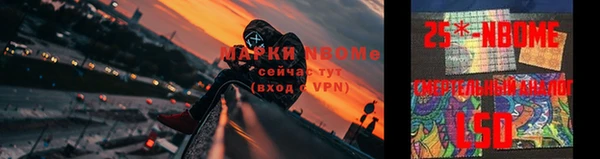 экстази Белоозёрский
