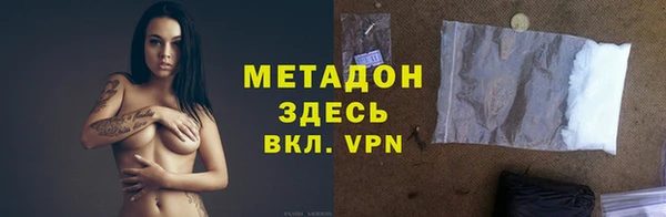 экстази Белоозёрский