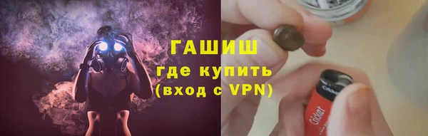 экстази Белоозёрский