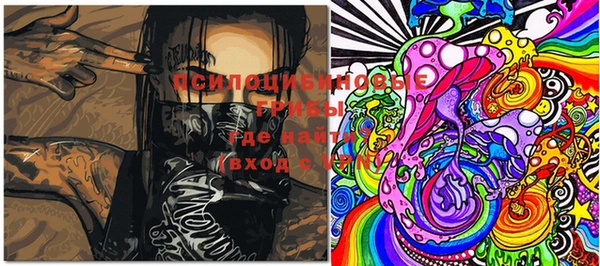 MESCALINE Усинск