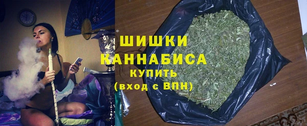 марихуана Беломорск