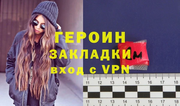 марихуана Беломорск