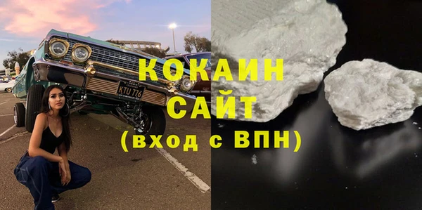 марихуана Беломорск