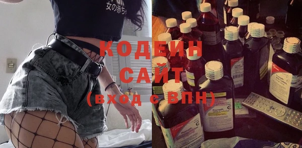 ALPHA-PVP Белокуриха
