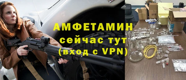 марихуана Беломорск