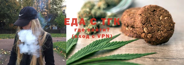 марихуана Беломорск