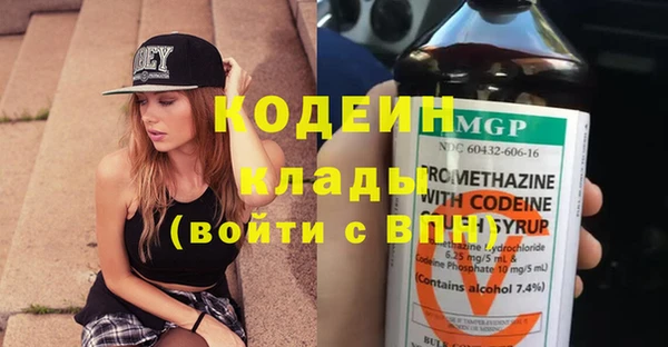 ALPHA-PVP Белокуриха