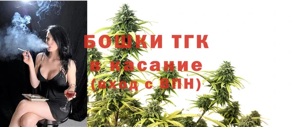ALPHA-PVP Белокуриха