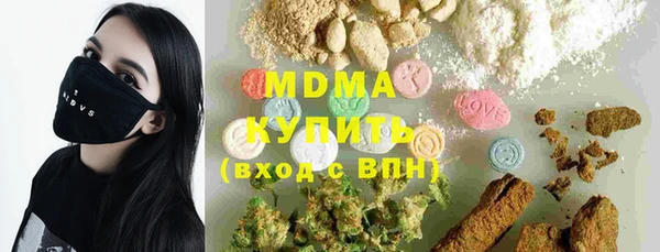 экстази Белоозёрский