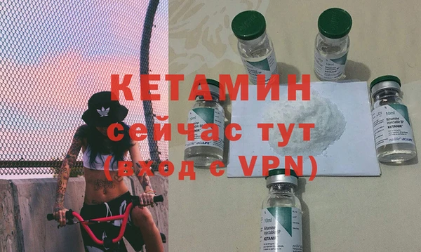 экстази Белоозёрский