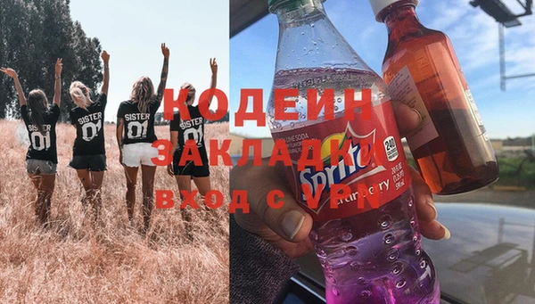 ALPHA-PVP Белокуриха