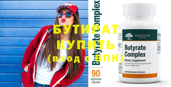 марихуана Беломорск