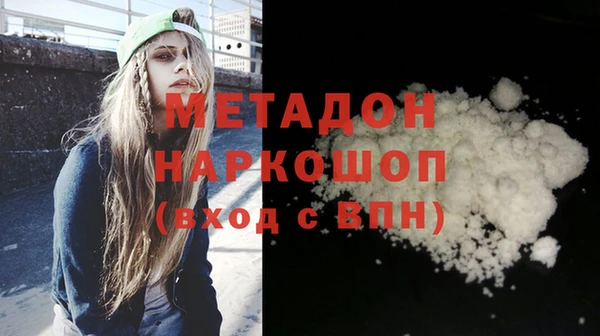 ALPHA-PVP Белокуриха