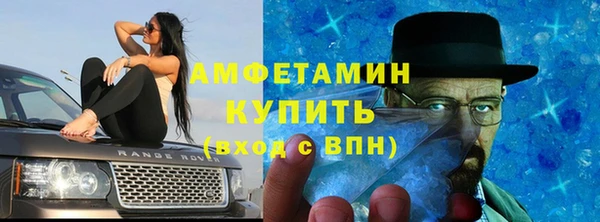 экстази Белоозёрский