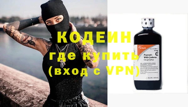 меф VHQ Усолье-Сибирское