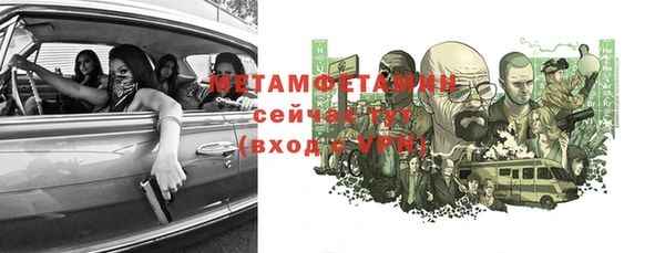 MESCALINE Усинск