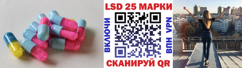 Лсд 25 экстази кислота  Щёкино 