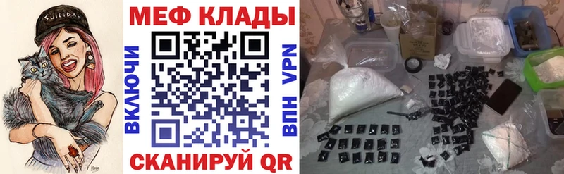 как найти закладки  Щёкино  Меф 4 MMC 