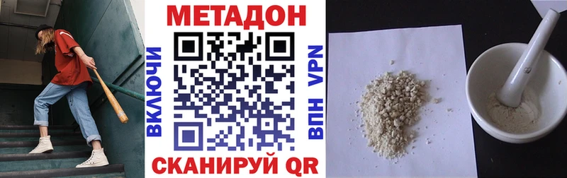 omg ссылка  Щёкино  Метадон кристалл 