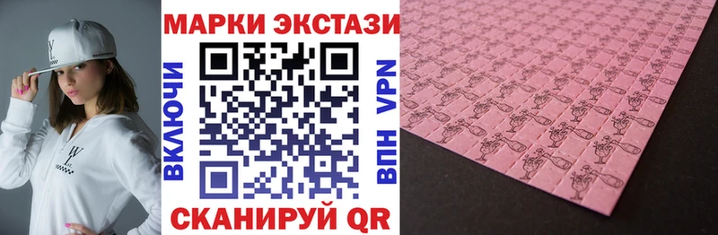 Марки N-bome 1,8мг Щёкино