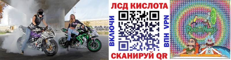 Наркотические марки 1,8мг  Щёкино 