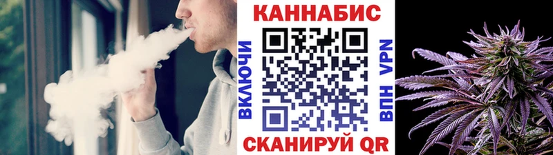 Каннабис сатива цены кракен ТОР Щёкино